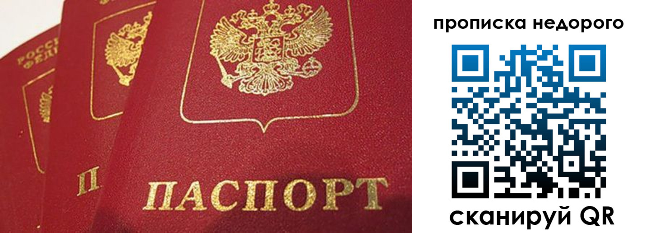 прописка для кредита в Кирсе