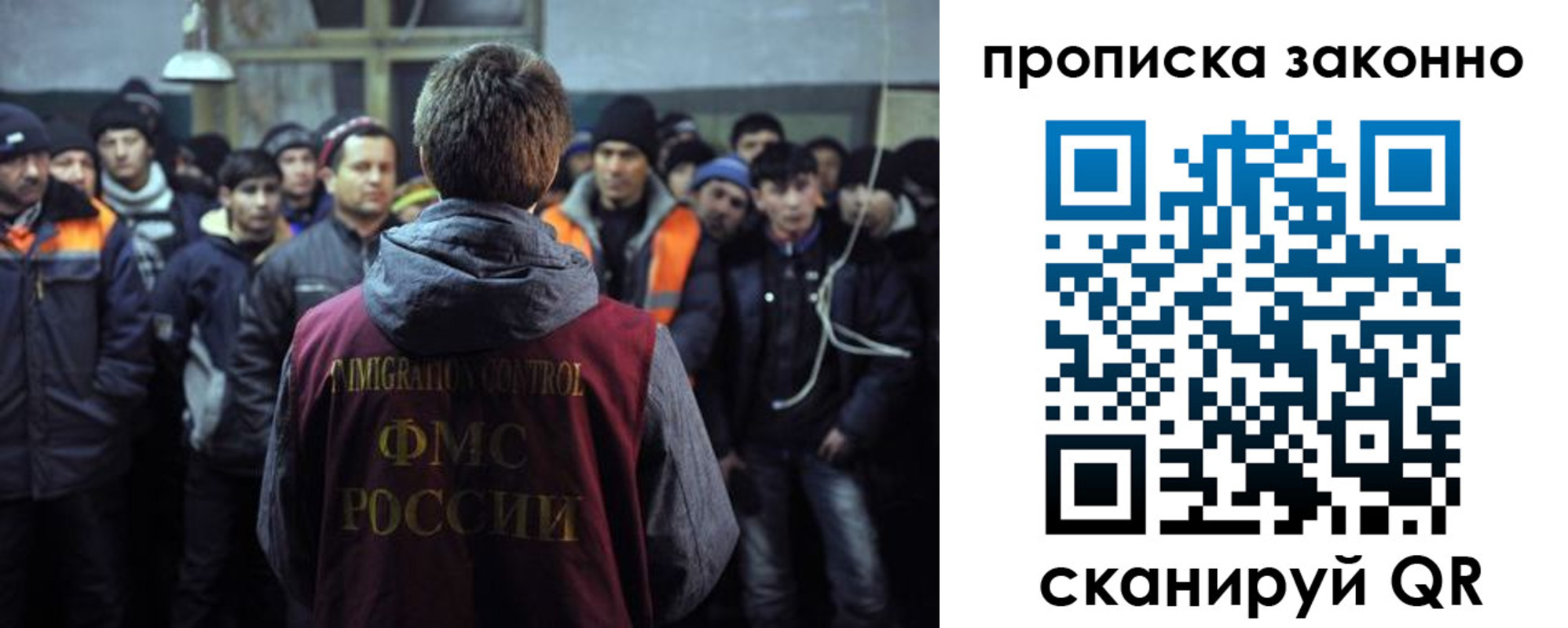 прописка 2025 в Кирсе