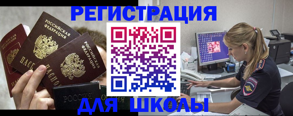 прописка паспорт в Кирсе