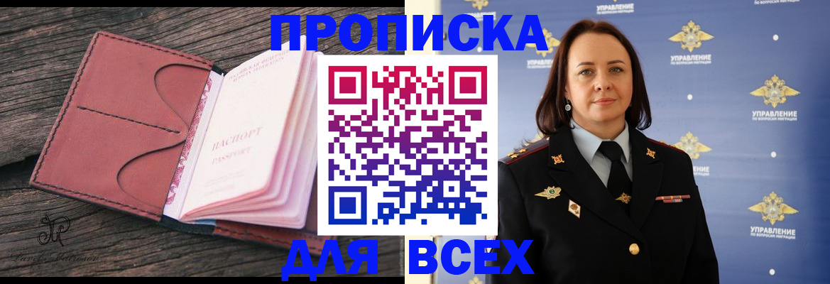 временная регистрация госуслуги в Кирсе