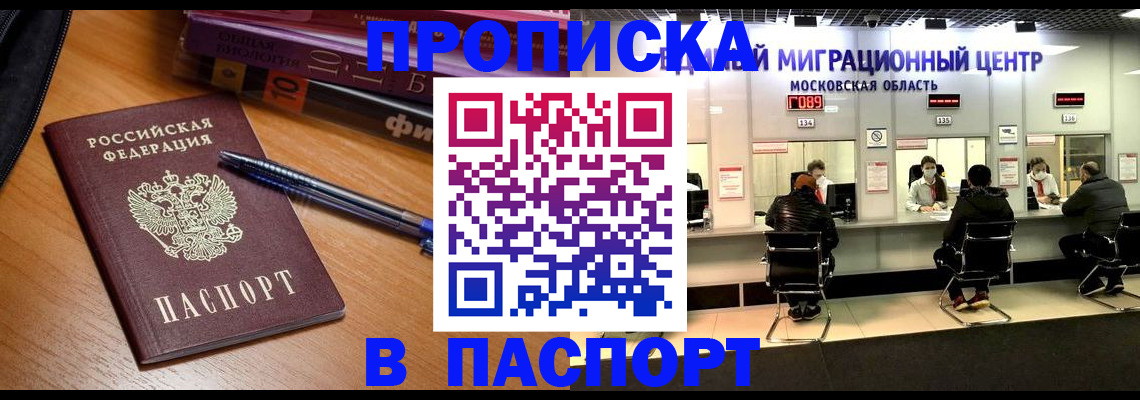 регистрация в Кирсе