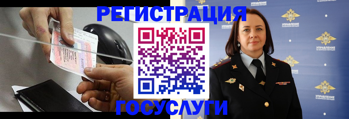 временная регистрация 2025 в Кирсе