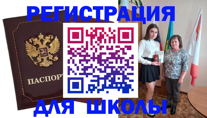 временная регистрация недорого в Кирсе